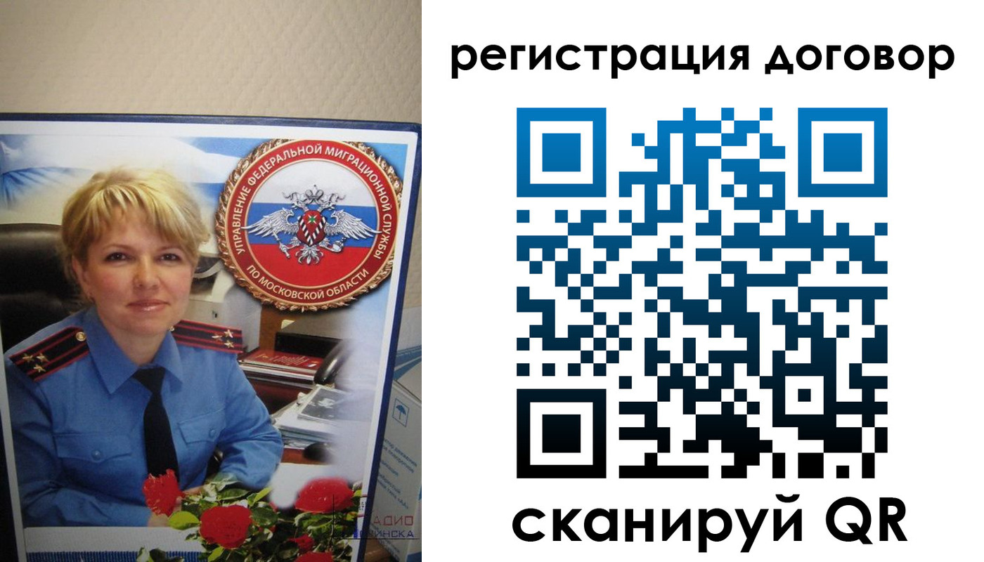 прописка поиск в Лодейном Поле
