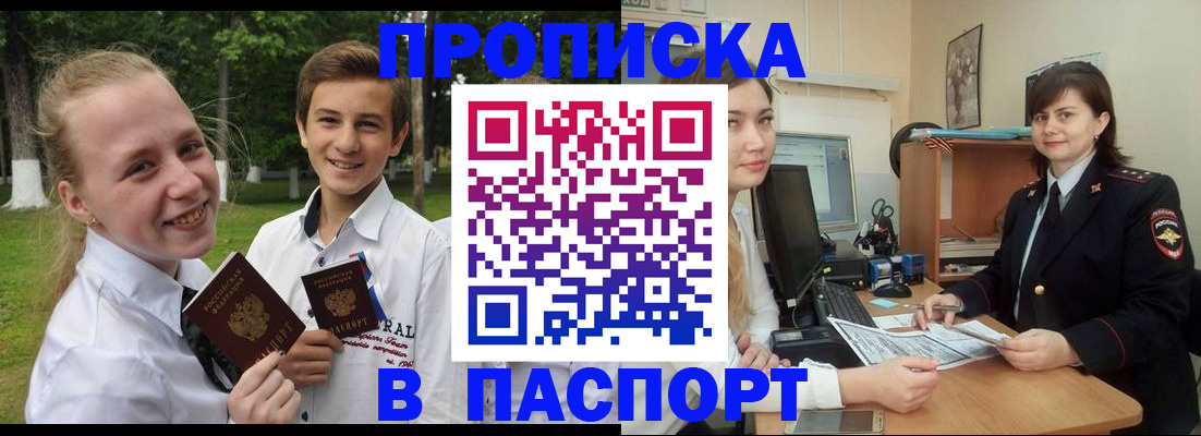 найти адрес прописки в Лодейном Поле