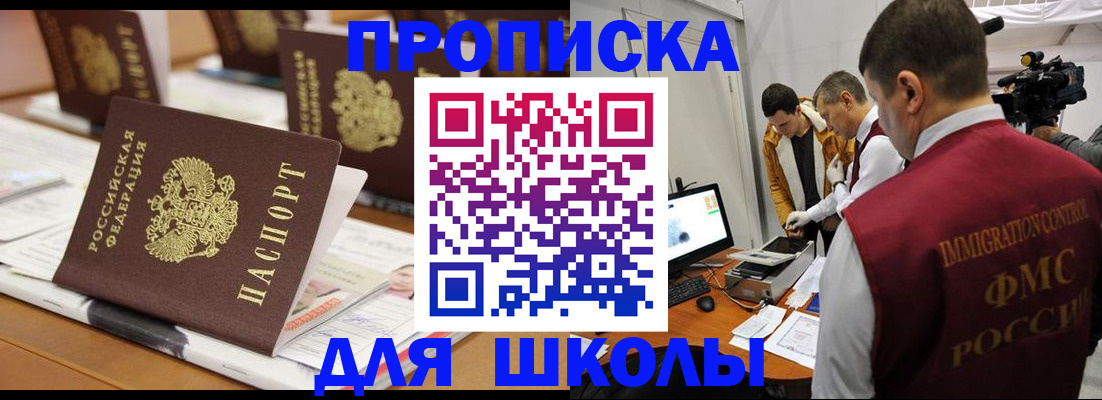 временная регистрация адрес в Лодейном Поле
