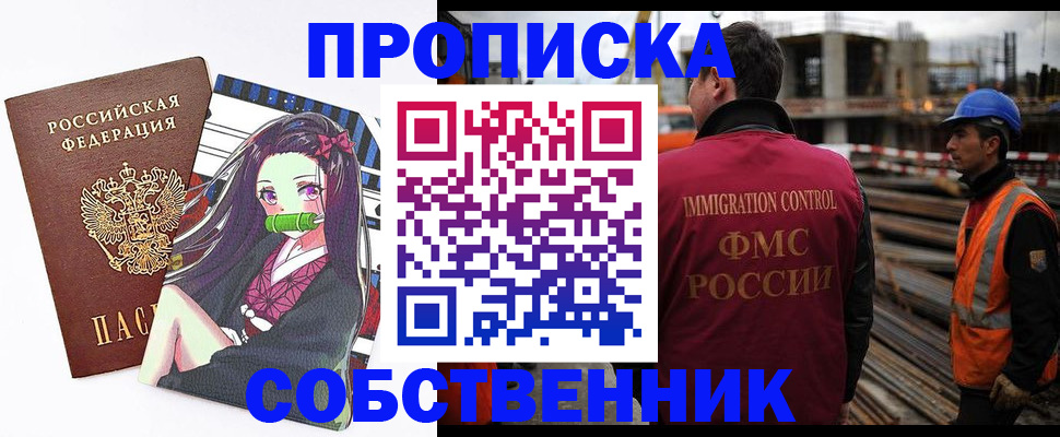 найти адрес прописки в Лодейном Поле