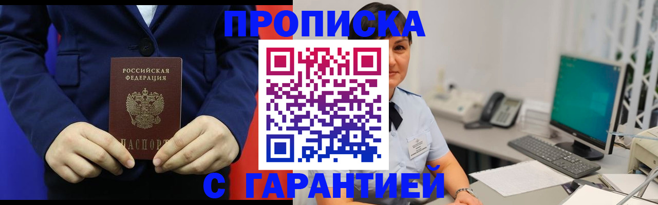 регистрация для школы в Лодейном Поле