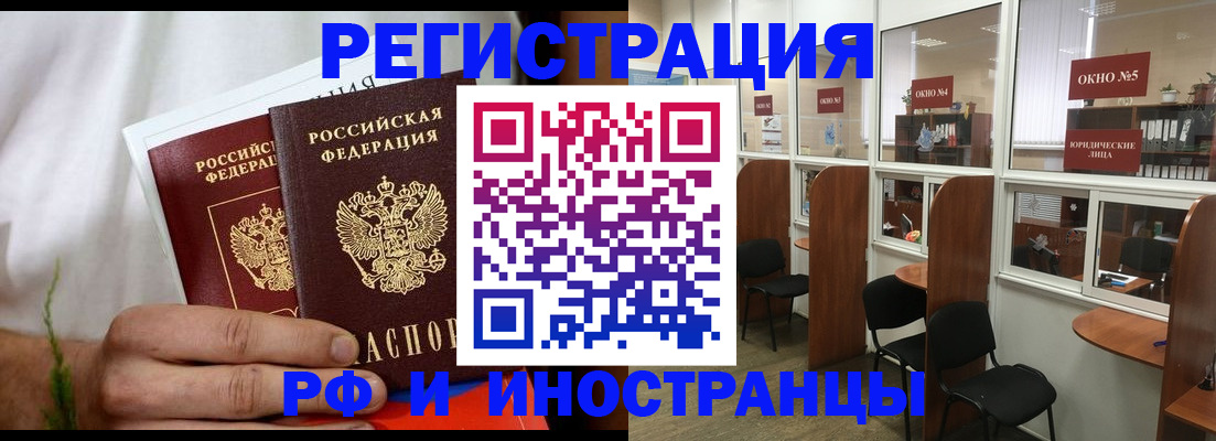 прописка для школы в Лодейном Поле